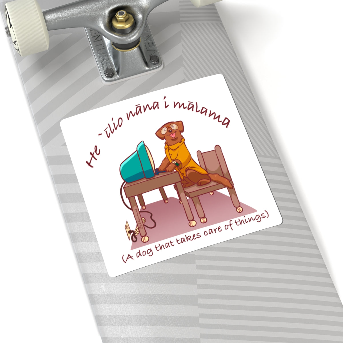 He ʻĪlio Nāna i Mālama ¯ A Dog That Takes Care of Things - Hawaiian Dog Sticker